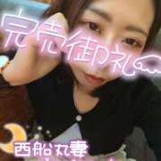 ヒメ日記 2025/09/26 02:40 投稿 朝海【あさみ】 丸妻 西船橋店
