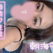 ヒメ日記 2025/10/29 21:29 投稿 朝海【あさみ】 丸妻 西船橋店