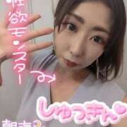 ヒメ日記 2025/11/07 11:49 投稿 朝海【あさみ】 丸妻 西船橋店