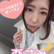 ヒメ日記 2025/11/07 12:56 投稿 朝海【あさみ】 丸妻 西船橋店