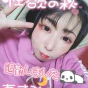 ヒメ日記 2025/11/07 18:57 投稿 朝海【あさみ】 丸妻 西船橋店