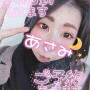 ヒメ日記 2025/12/04 11:35 投稿 朝海【あさみ】 丸妻 西船橋店