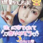 ヒメ日記 2025/12/07 04:08 投稿 朝海【あさみ】 丸妻 西船橋店