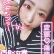 ヒメ日記 2025/12/21 13:49 投稿 朝海【あさみ】 丸妻 西船橋店