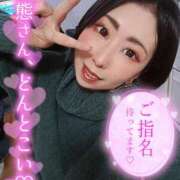 ヒメ日記 2025/12/23 07:20 投稿 朝海【あさみ】 丸妻 西船橋店