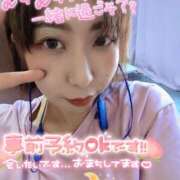 朝海【あさみ】 お久しぶり＆丁寧なお手入れ… 丸妻 西船橋店