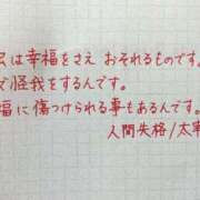 ヒメ日記 2026/03/14 17:30 投稿 朝海【あさみ】 丸妻 西船橋店