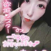 ヒメ日記 2026/04/09 12:57 投稿 朝海【あさみ】 丸妻 西船橋店