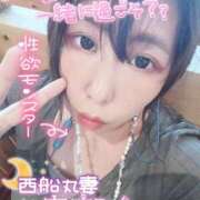 朝海【あさみ】 ごめんなさい…！ 丸妻 西船橋店