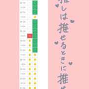 ヒメ日記 2024/10/29 16:06 投稿 ゆあ 土浦ビデオdeはんど