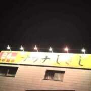 遊馬 妃香里 無花果 横浜貴楼館