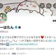 ヒメ日記 2025/10/22 16:16 投稿 れい マリン宇都宮店