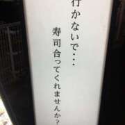 ヒメ日記 2024/12/13 00:21 投稿 みずき 愛知弥富ちゃんこ
