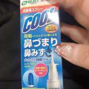 ヒメ日記 2024/12/14 17:41 投稿 みずき 愛知弥富ちゃんこ