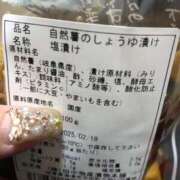 ヒメ日記 2024/12/21 11:02 投稿 みずき 愛知弥富ちゃんこ