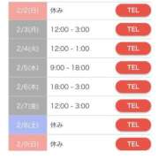 ヒメ日記 2025/01/26 14:41 投稿 みずき 愛知弥富ちゃんこ