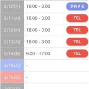 ヒメ日記 2025/02/04 15:01 投稿 みずき 愛知弥富ちゃんこ