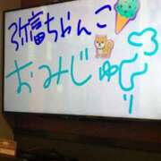 ヒメ日記 2025/02/05 15:35 投稿 みずき 愛知弥富ちゃんこ