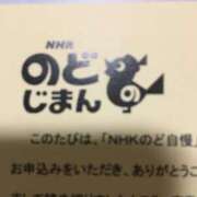 ヒメ日記 2025/02/17 03:11 投稿 みずき 愛知弥富ちゃんこ