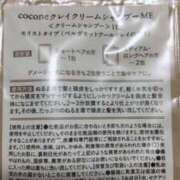 ヒメ日記 2025/03/09 18:01 投稿 みずき 愛知弥富ちゃんこ