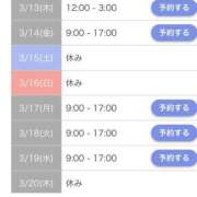 ヒメ日記 2025/03/12 15:21 投稿 みずき 愛知弥富ちゃんこ