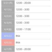 ヒメ日記 2025/03/29 22:22 投稿 みずき 愛知弥富ちゃんこ