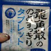ヒメ日記 2025/03/31 18:36 投稿 みずき 愛知弥富ちゃんこ