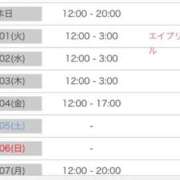 ヒメ日記 2025/04/02 08:26 投稿 みずき 愛知弥富ちゃんこ
