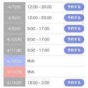 ヒメ日記 2025/04/06 09:51 投稿 みずき 愛知弥富ちゃんこ