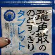 ヒメ日記 2025/05/06 10:02 投稿 みずき 愛知弥富ちゃんこ