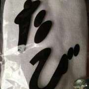 ヒメ日記 2025/05/07 08:41 投稿 みずき 愛知弥富ちゃんこ