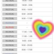 ヒメ日記 2025/05/16 16:01 投稿 みずき 愛知弥富ちゃんこ