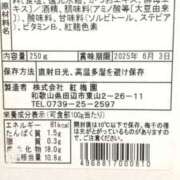 ヒメ日記 2025/05/26 15:21 投稿 みずき 愛知弥富ちゃんこ