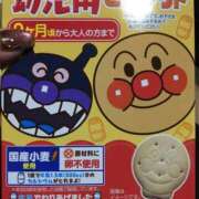 ヒメ日記 2025/06/05 07:11 投稿 みずき 愛知弥富ちゃんこ