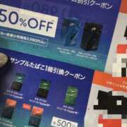 ヒメ日記 2025/06/07 13:27 投稿 みずき 愛知弥富ちゃんこ