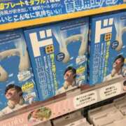 ヒメ日記 2025/06/27 05:51 投稿 みずき 愛知弥富ちゃんこ