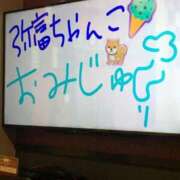 ヒメ日記 2025/09/10 09:02 投稿 みずき 愛知弥富ちゃんこ