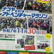 ヒメ日記 2025/09/14 17:21 投稿 みずき 愛知弥富ちゃんこ