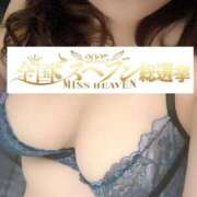 ヒメ日記 2025/09/28 15:41 投稿 みずき 愛知弥富ちゃんこ