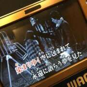 ヒメ日記 2025/10/07 23:21 投稿 みずき 愛知弥富ちゃんこ