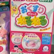 ヒメ日記 2025/10/16 12:02 投稿 みずき 愛知弥富ちゃんこ