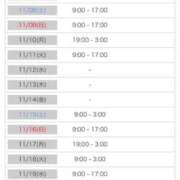 ヒメ日記 2025/11/04 22:51 投稿 みずき 愛知弥富ちゃんこ