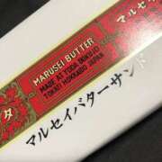ヒメ日記 2025/11/05 12:21 投稿 みずき 愛知弥富ちゃんこ