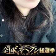 ヒメ日記 2025/11/09 19:21 投稿 みずき 愛知弥富ちゃんこ