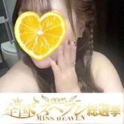 ヒメ日記 2025/11/10 01:51 投稿 みずき 愛知弥富ちゃんこ