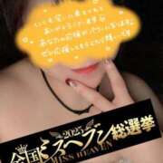 ヒメ日記 2025/11/17 13:41 投稿 みずき 愛知弥富ちゃんこ