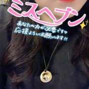 ヒメ日記 2025/11/20 17:51 投稿 みずき 愛知弥富ちゃんこ