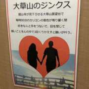 ヒメ日記 2025/12/01 14:41 投稿 みずき 愛知弥富ちゃんこ