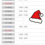 ヒメ日記 2025/12/05 23:41 投稿 みずき 愛知弥富ちゃんこ