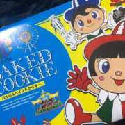 ヒメ日記 2025/12/09 19:21 投稿 みずき 愛知弥富ちゃんこ